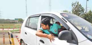 Driving Test